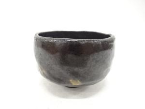 楽焼　佐々木松楽造　黒楽　茶碗